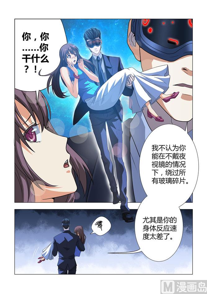 第003话-第3话