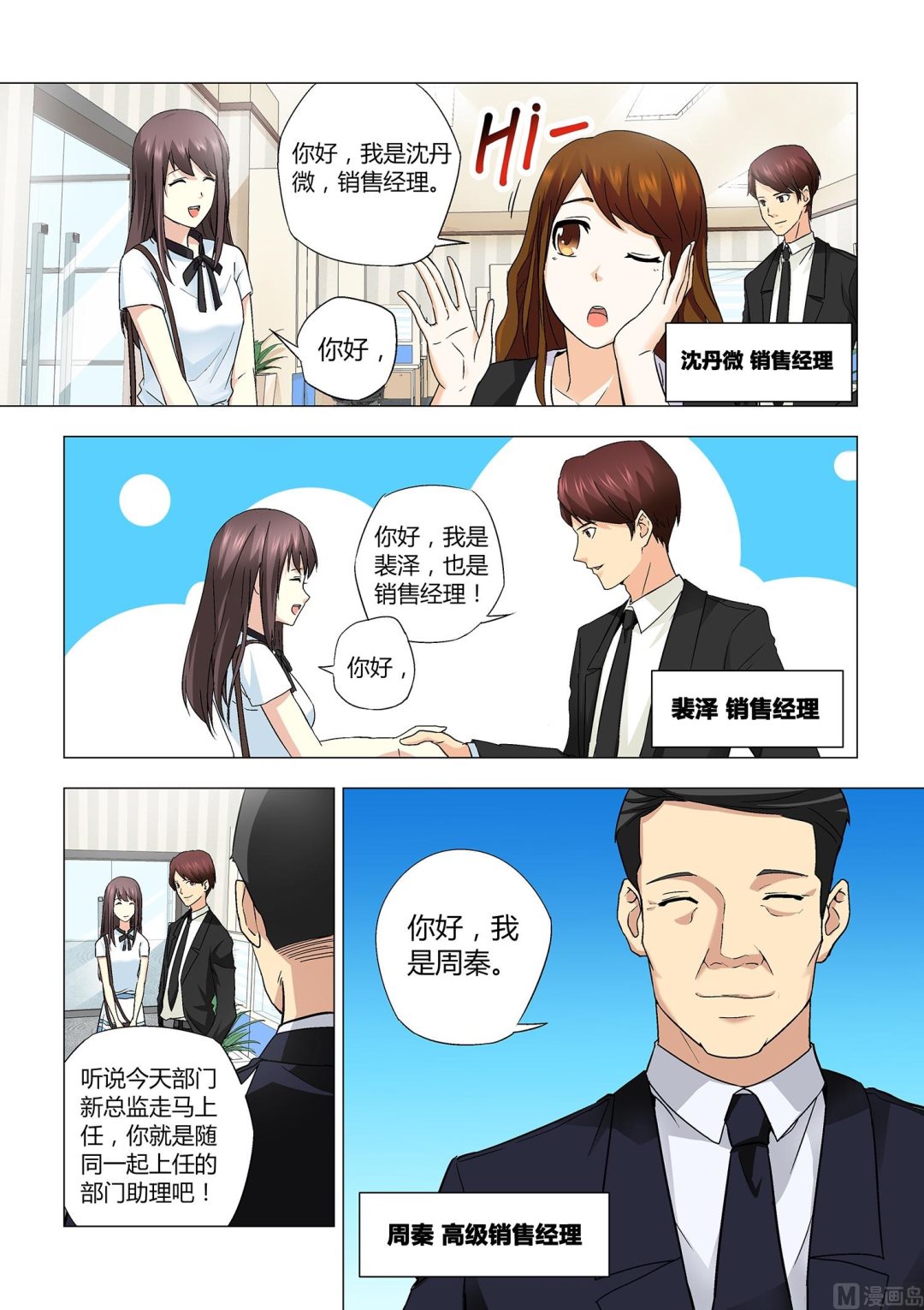 第021话-第21话