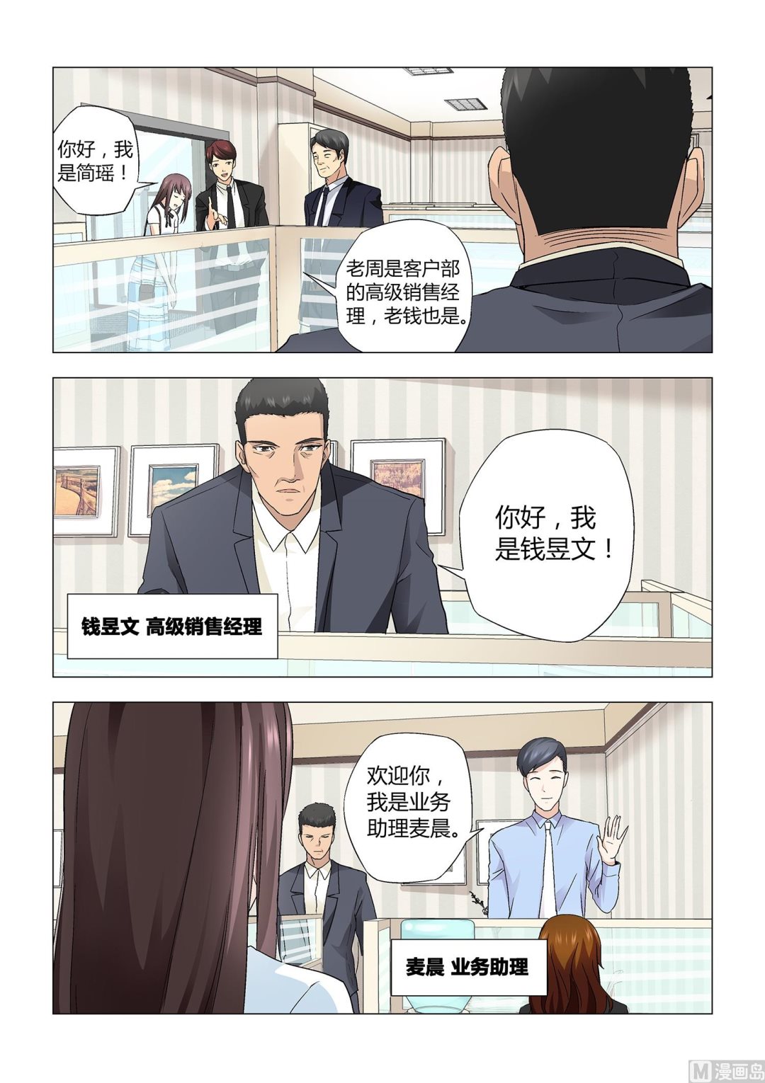 第021话-第21话