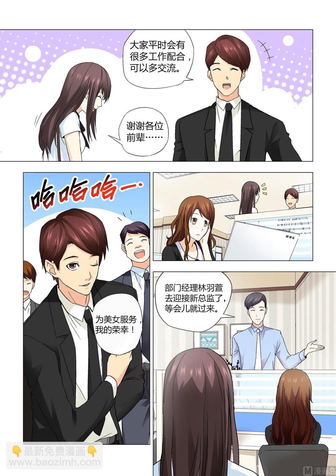 第021话-第21话