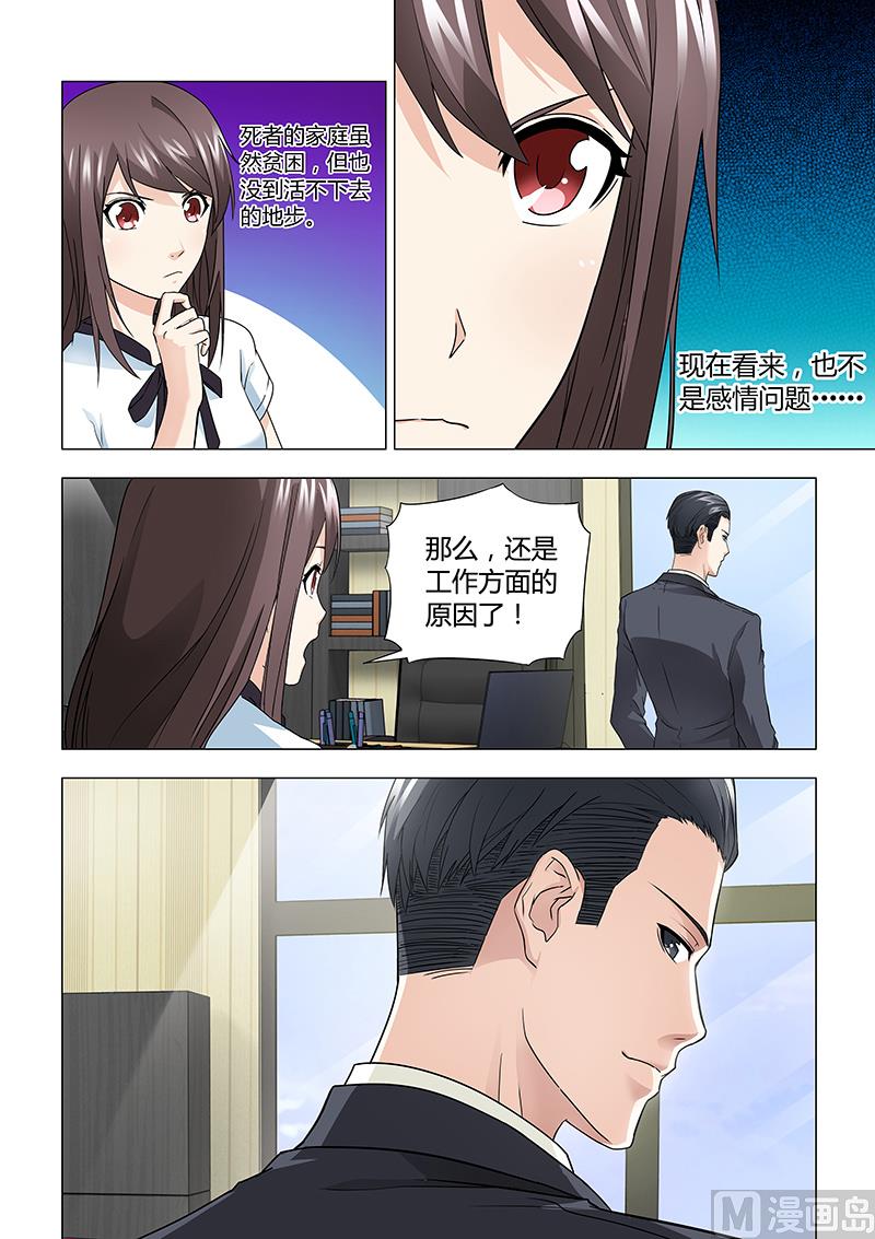 第029话-第29话