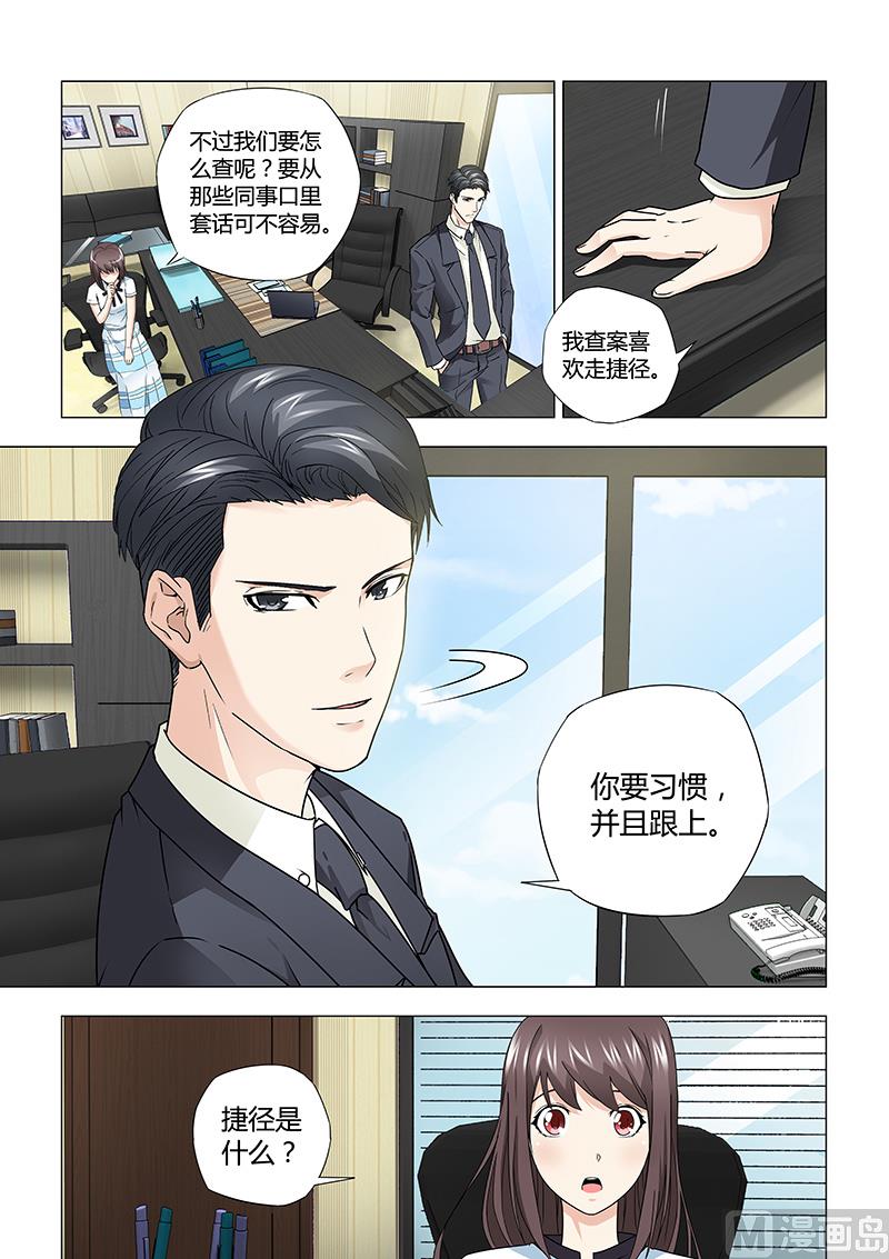 第029话-第29话
