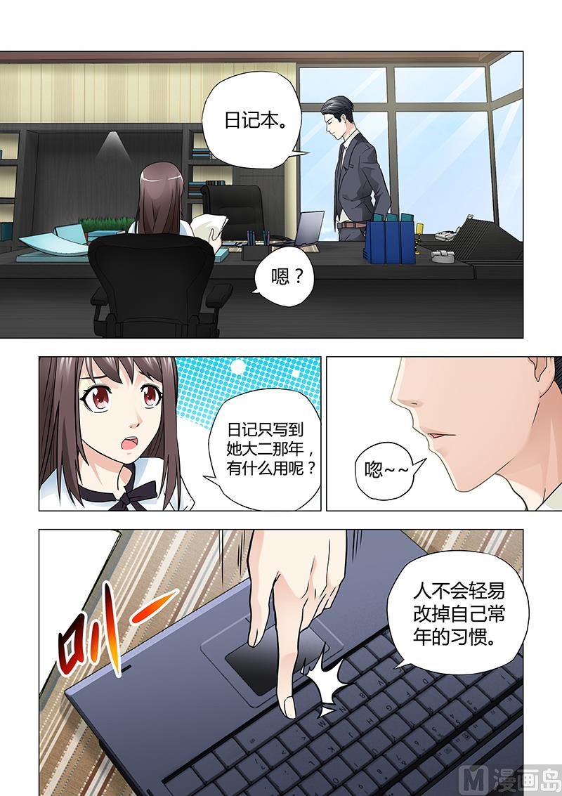 第029话-第29话