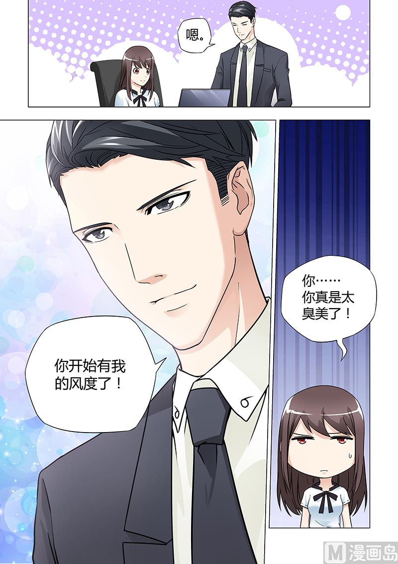 第029话-第29话