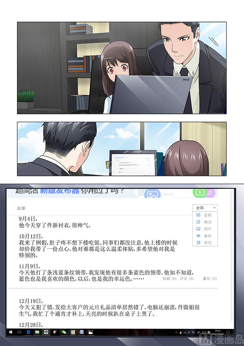 第029话-第29话