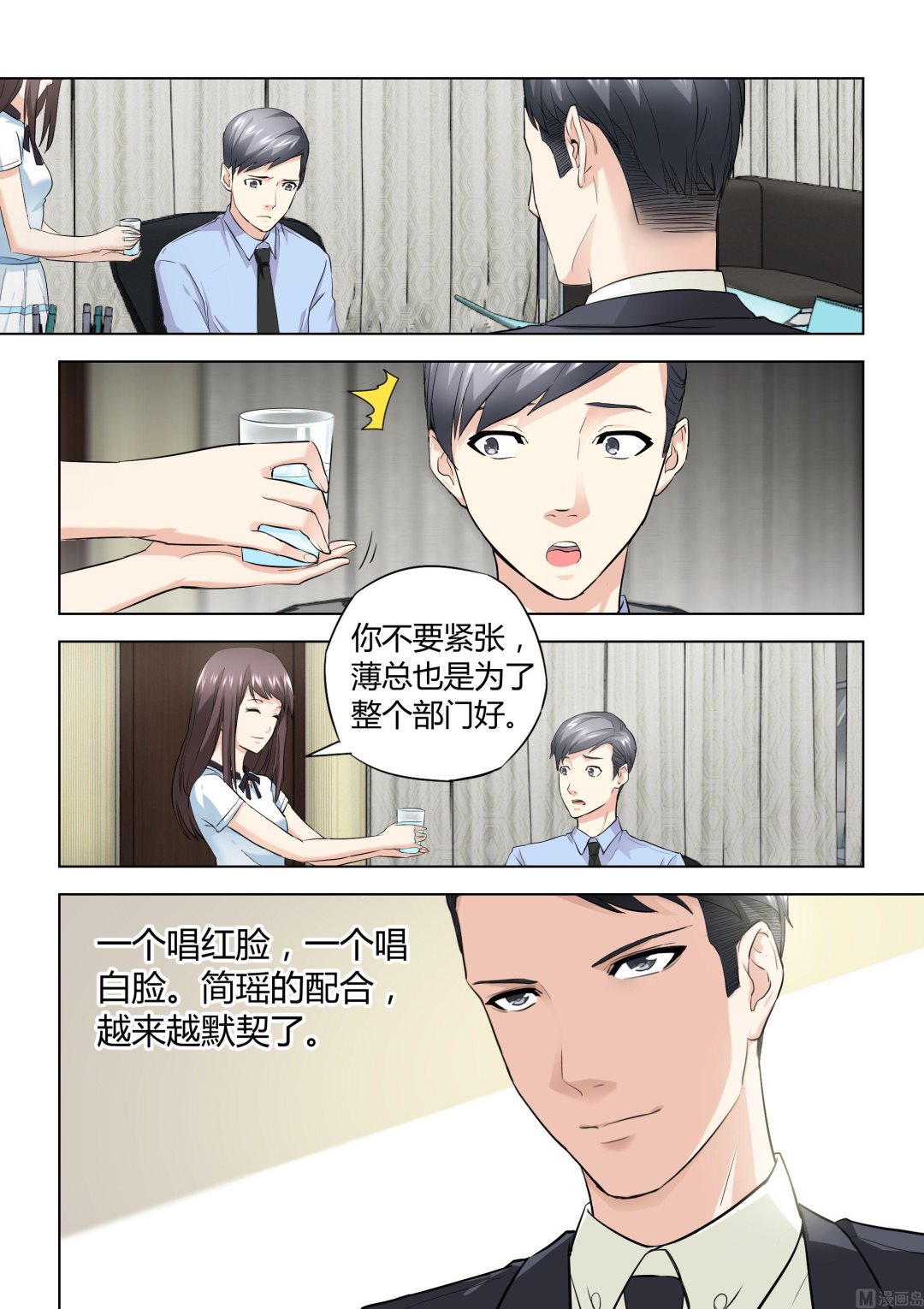 第031话-第31话