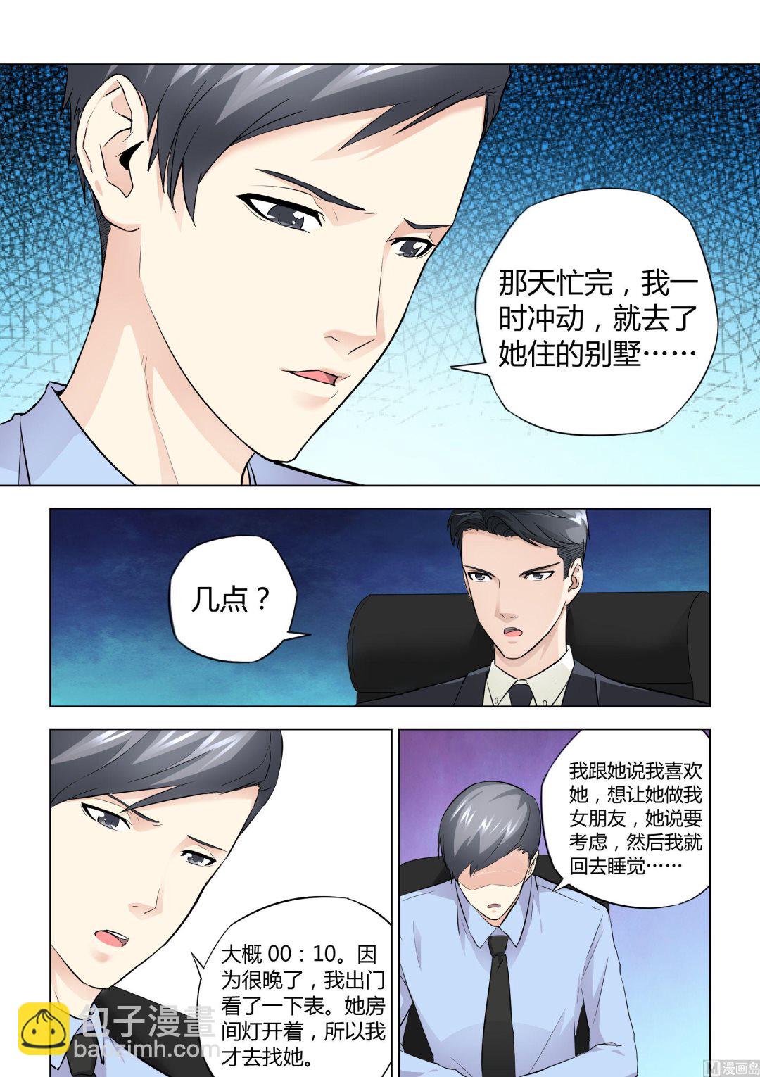 第031话-第31话