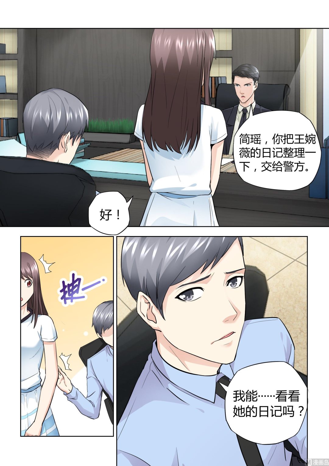 第031话-第31话