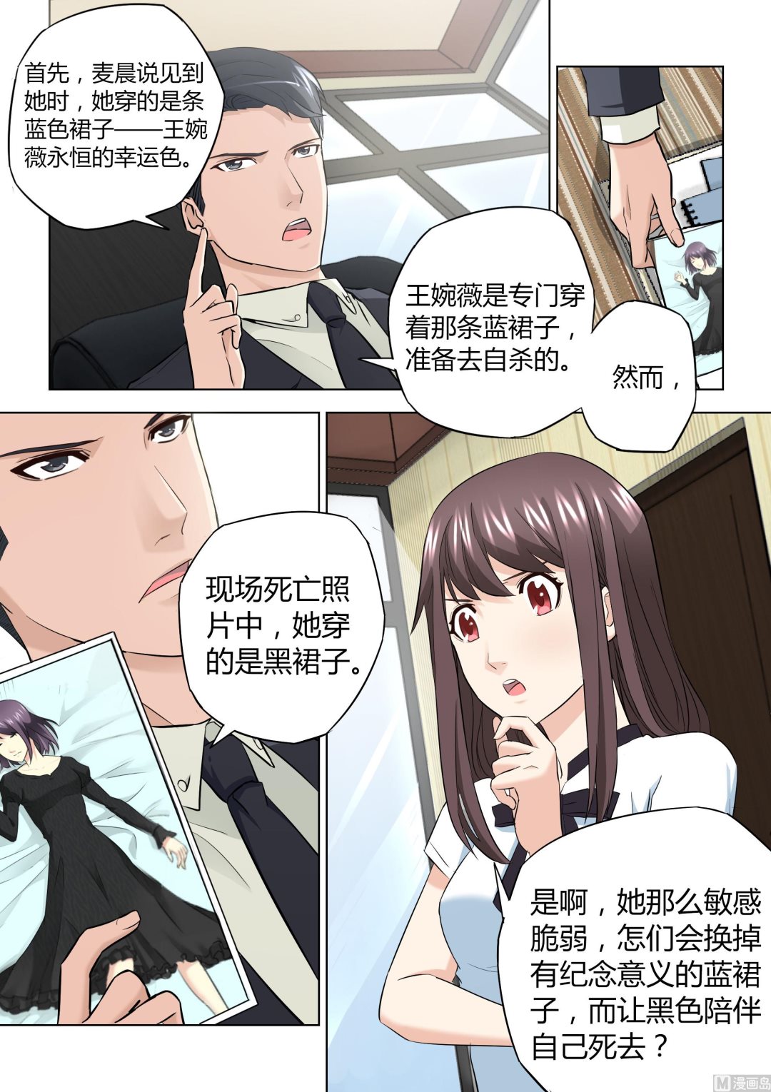 第033话-第33话