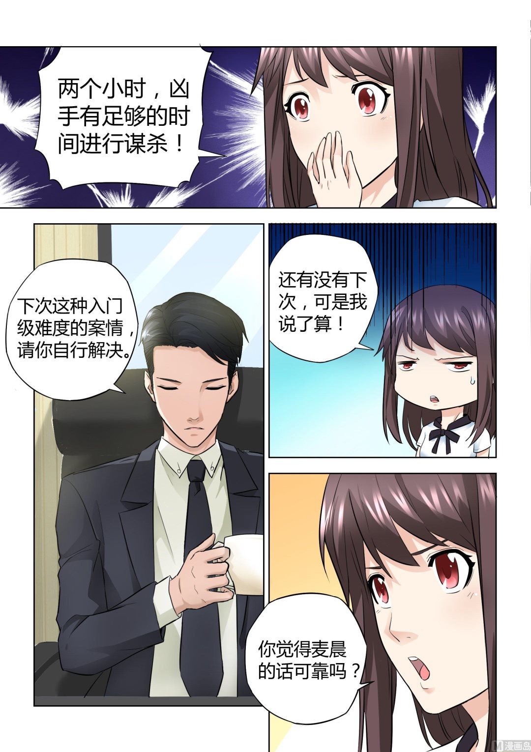 第033话-第33话