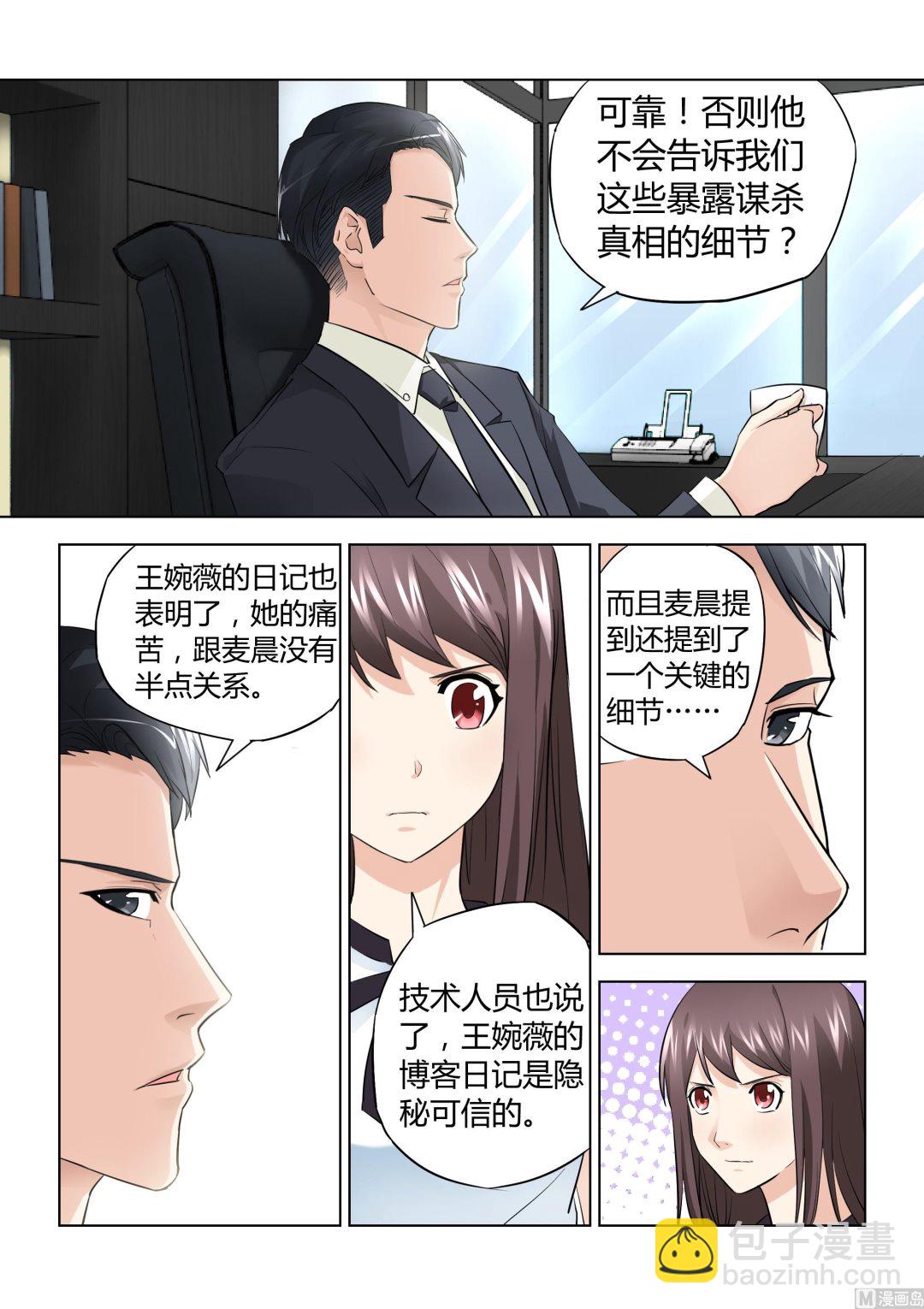 第033话-第33话