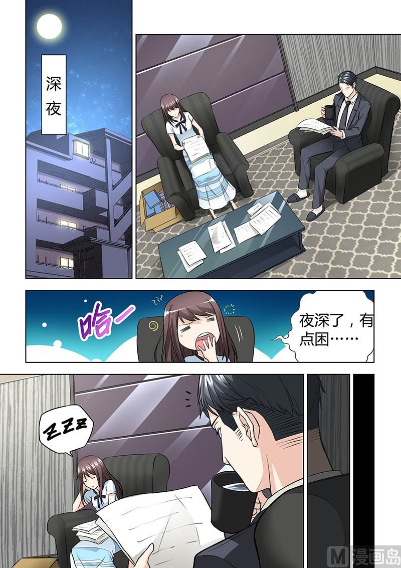 第035话-第35话
