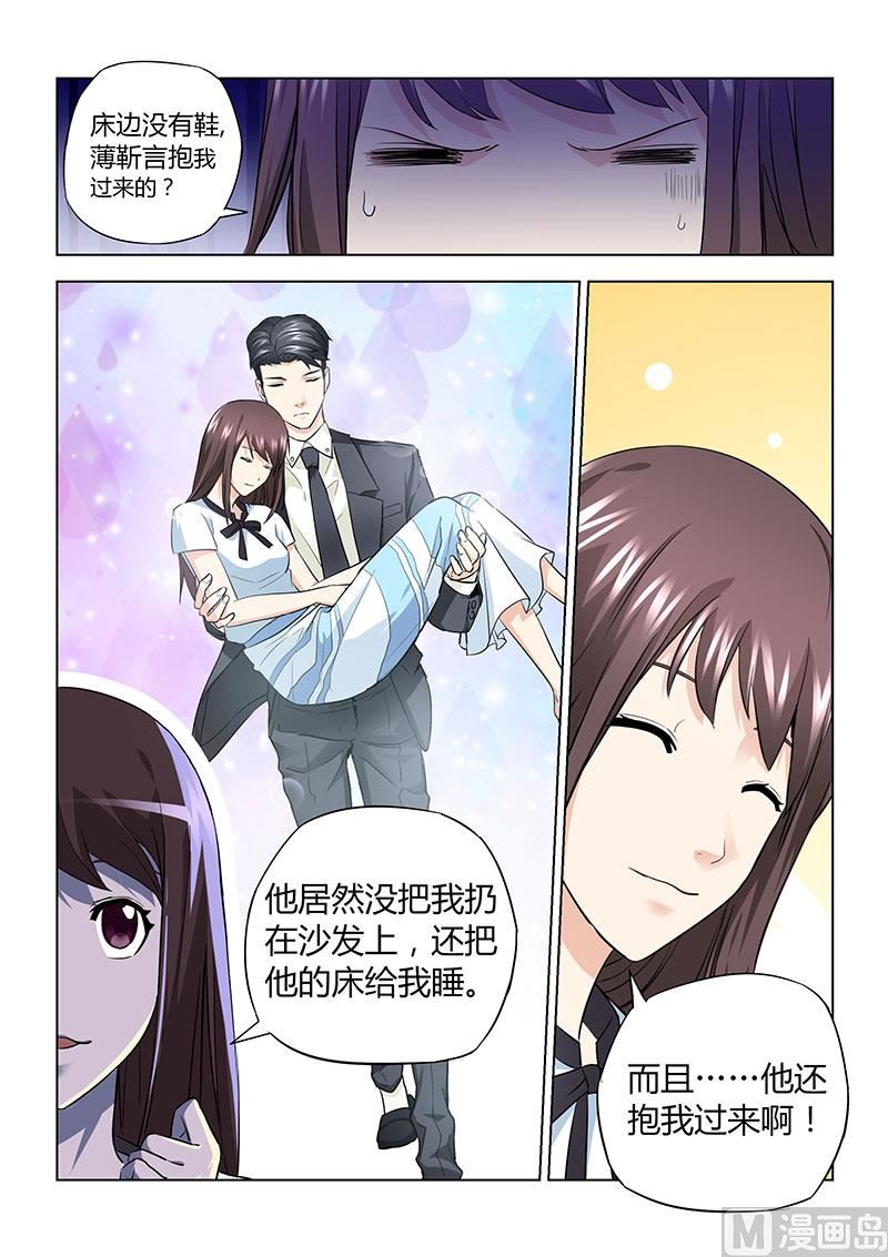 第035话-第35话