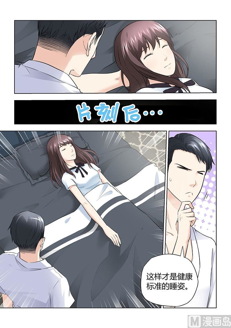 第037话-第37话