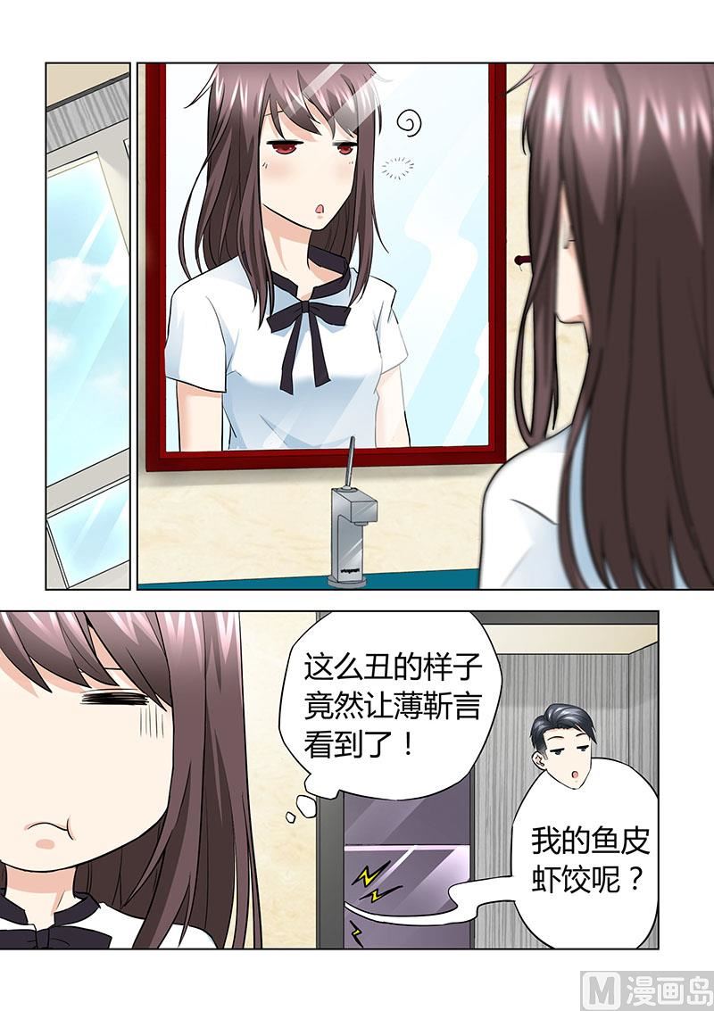 第037话-第37话