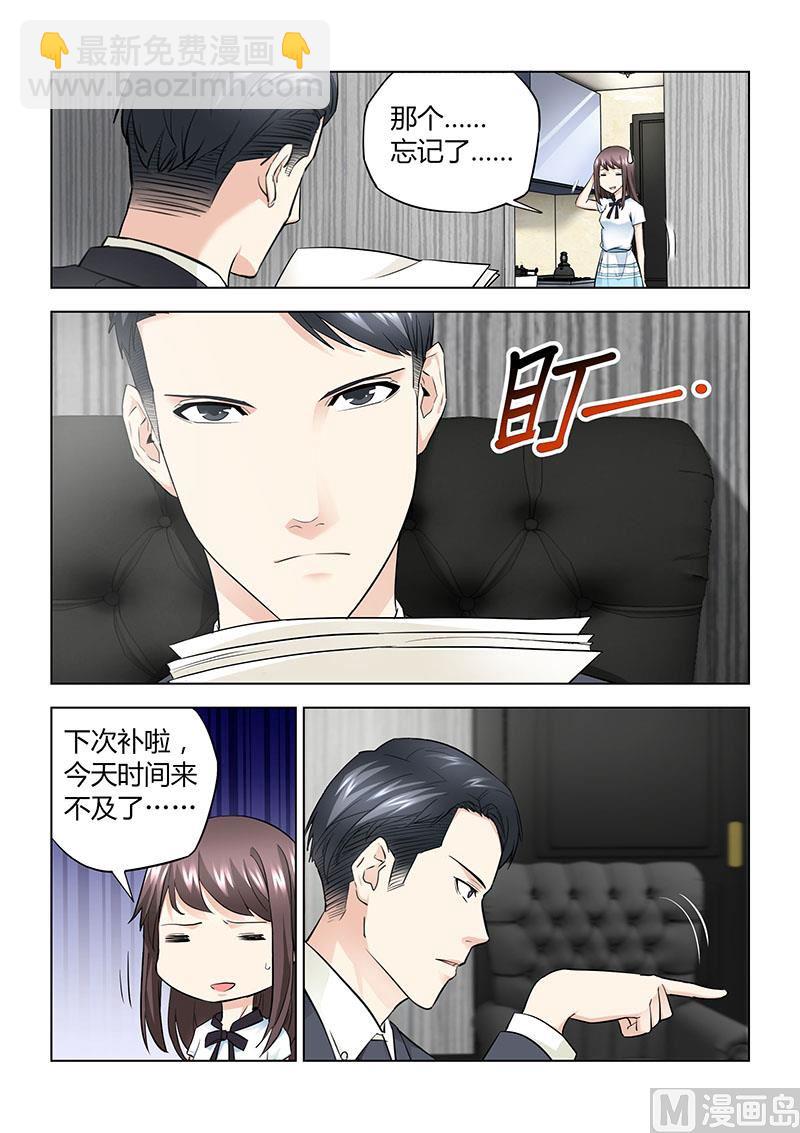 第037话-第37话