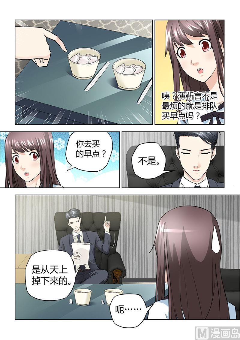 第037话-第37话
