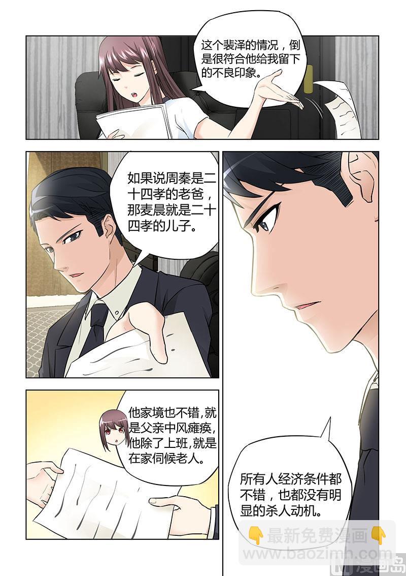 第037话-第37话