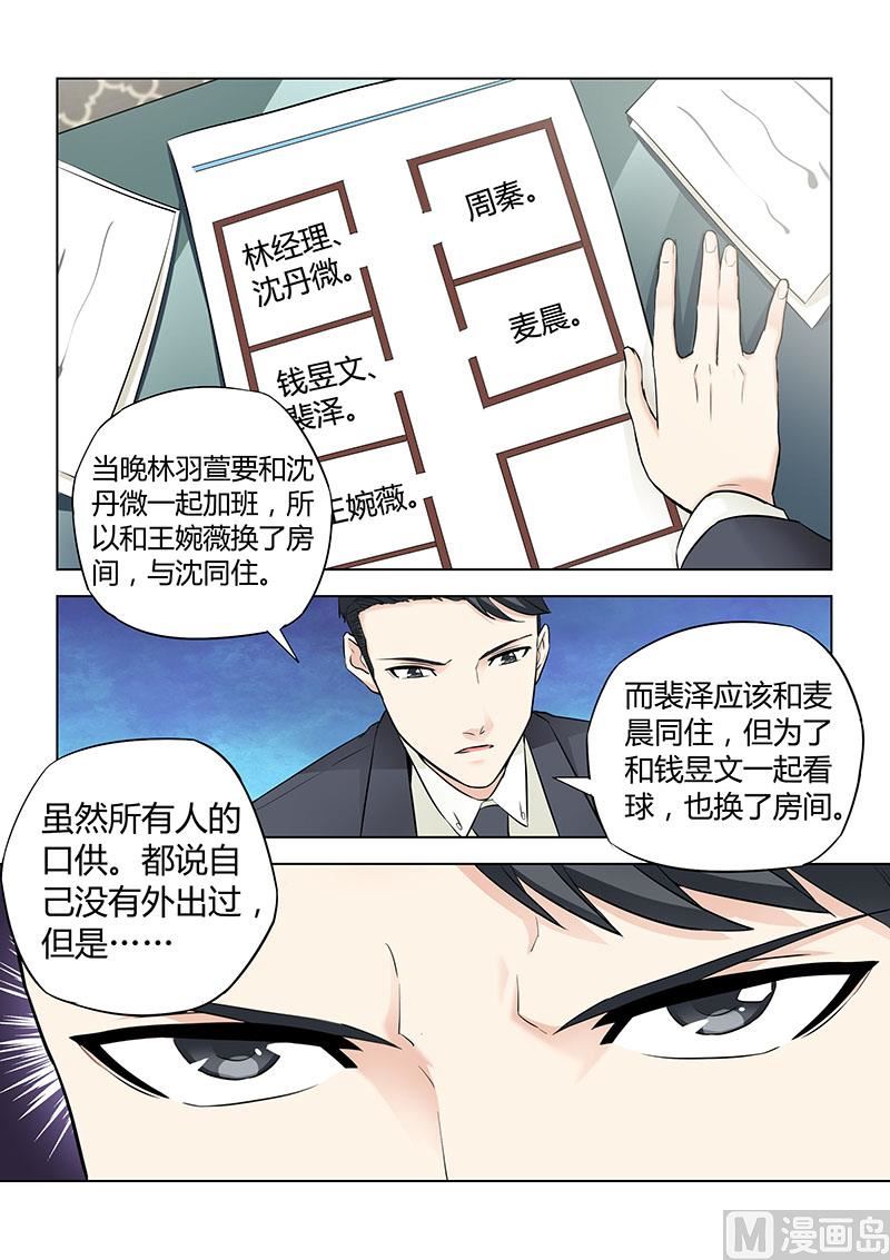 第037话-第37话