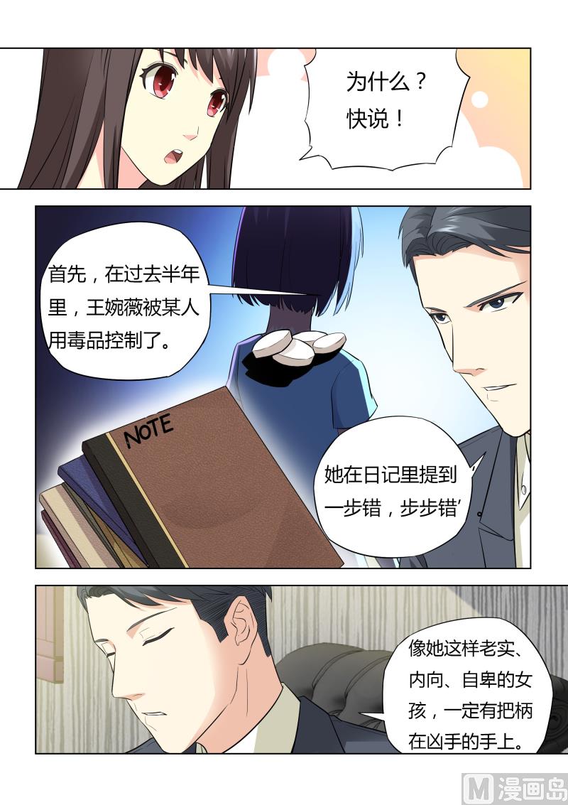 第039话-第39话