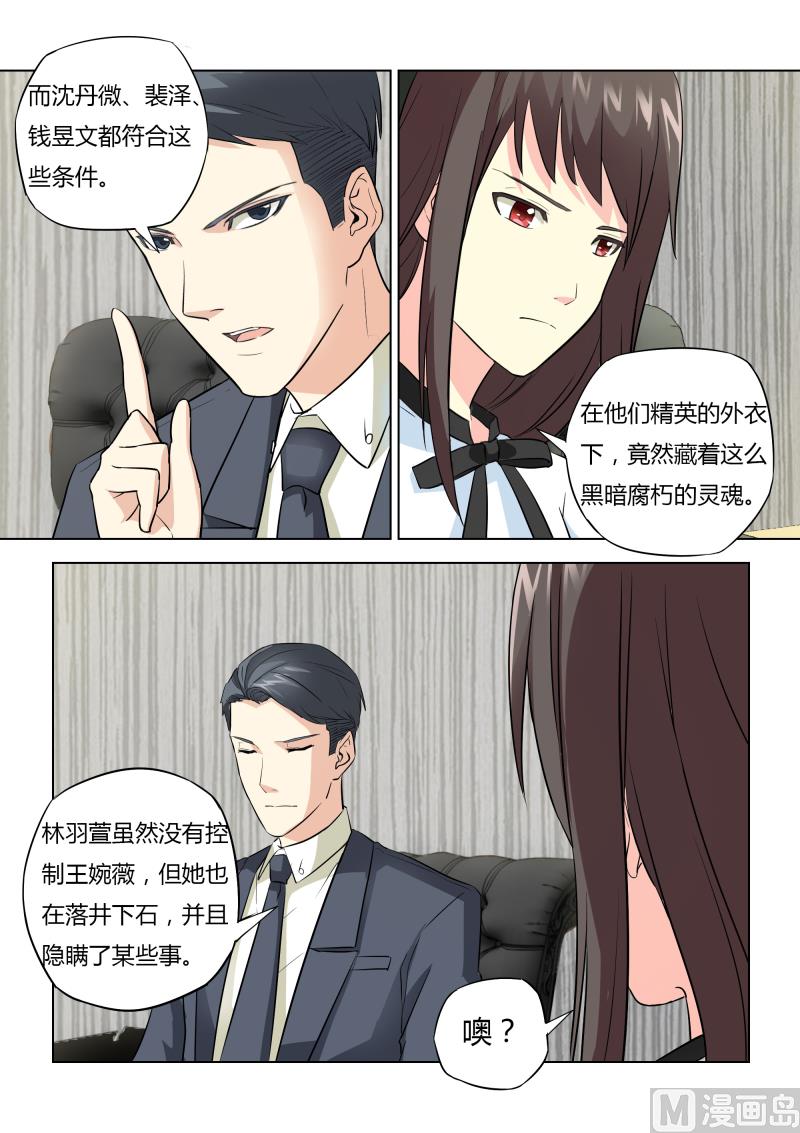 第039话-第39话