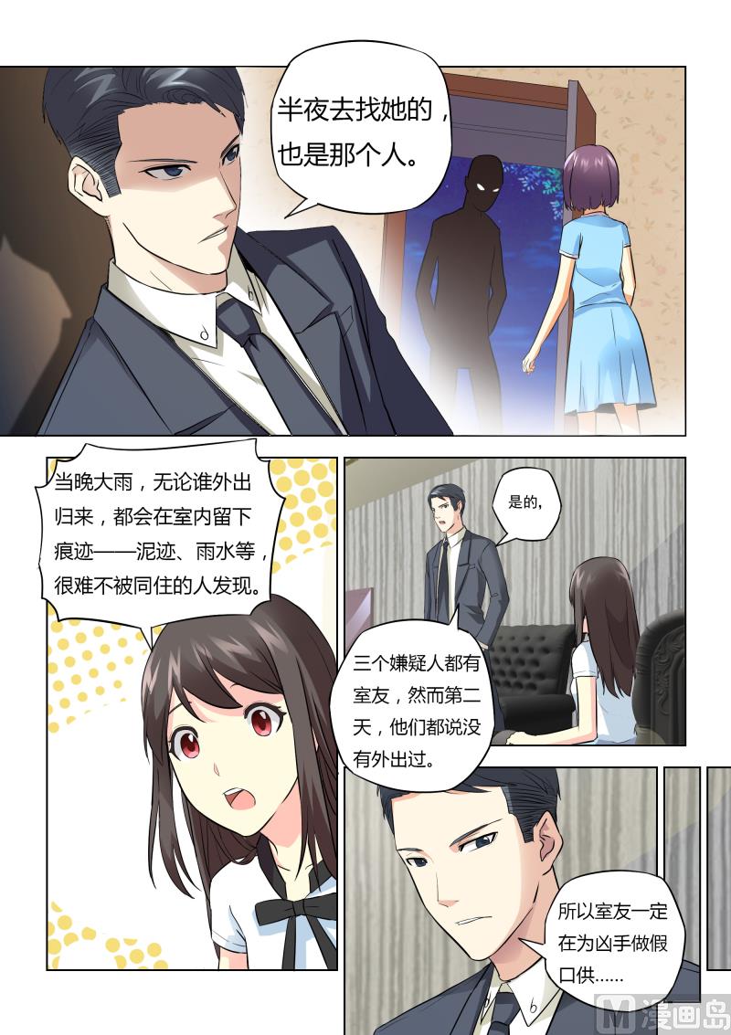 第039话-第39话
