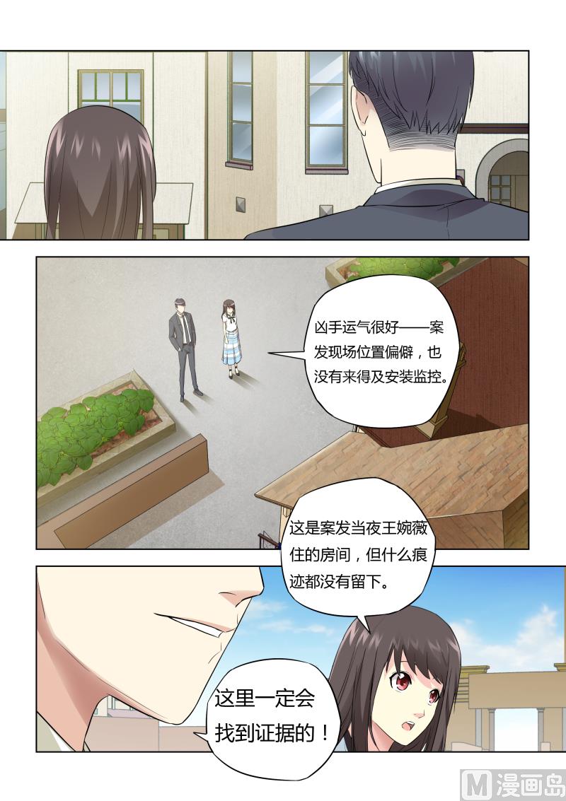 第039话-第39话