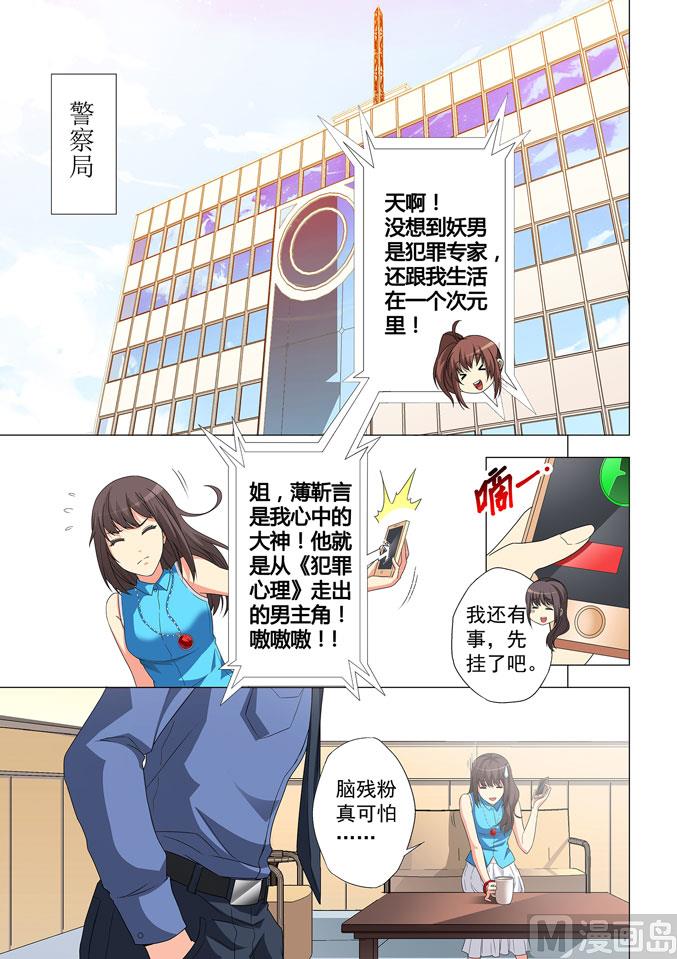 第005话-第5话