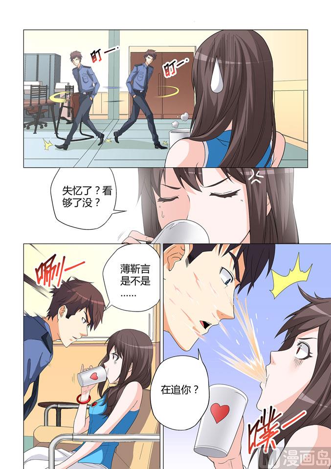 第005话-第5话