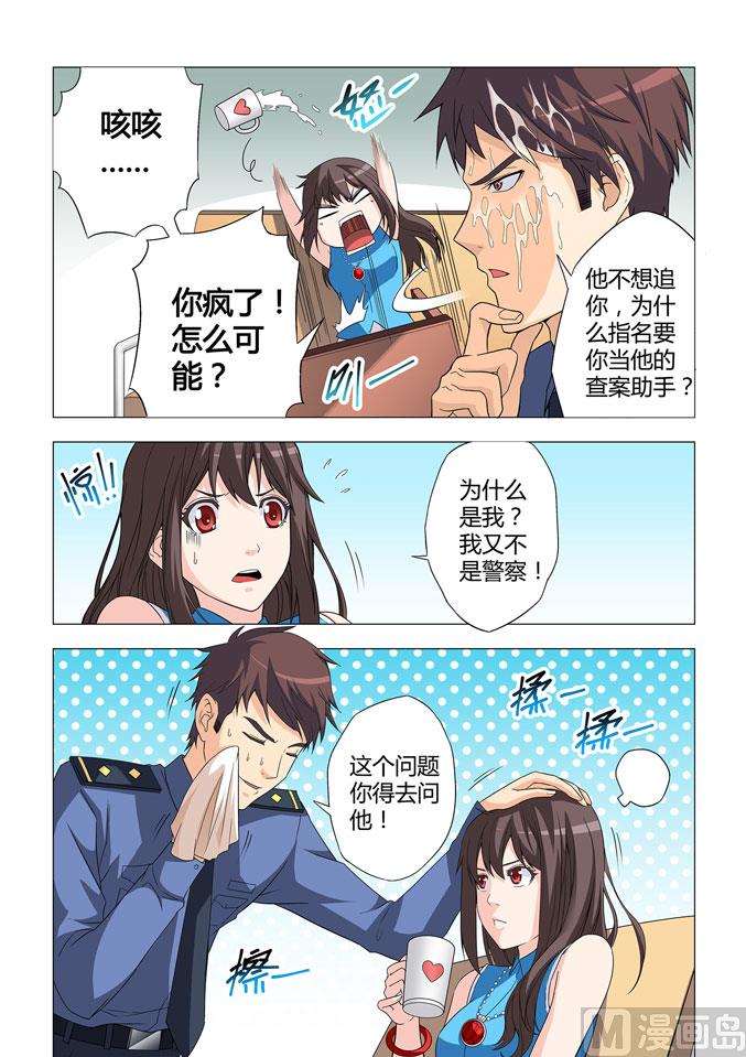 第005话-第5话