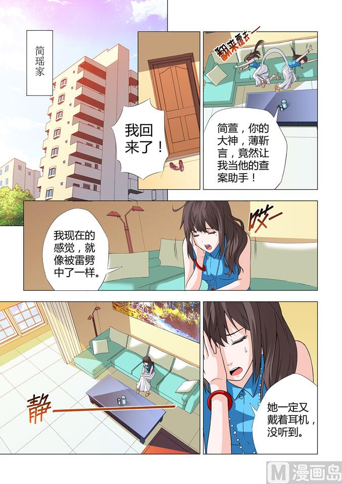 第005话-第5话