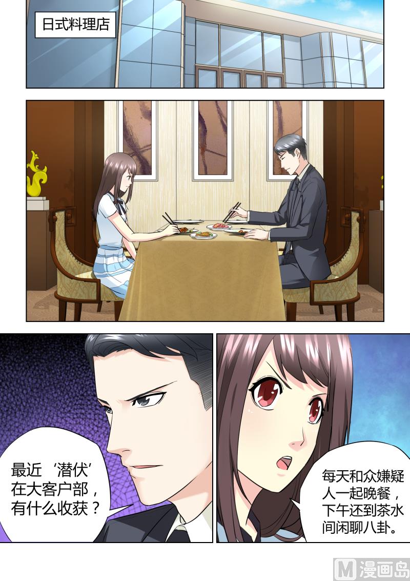 第041话-第41话