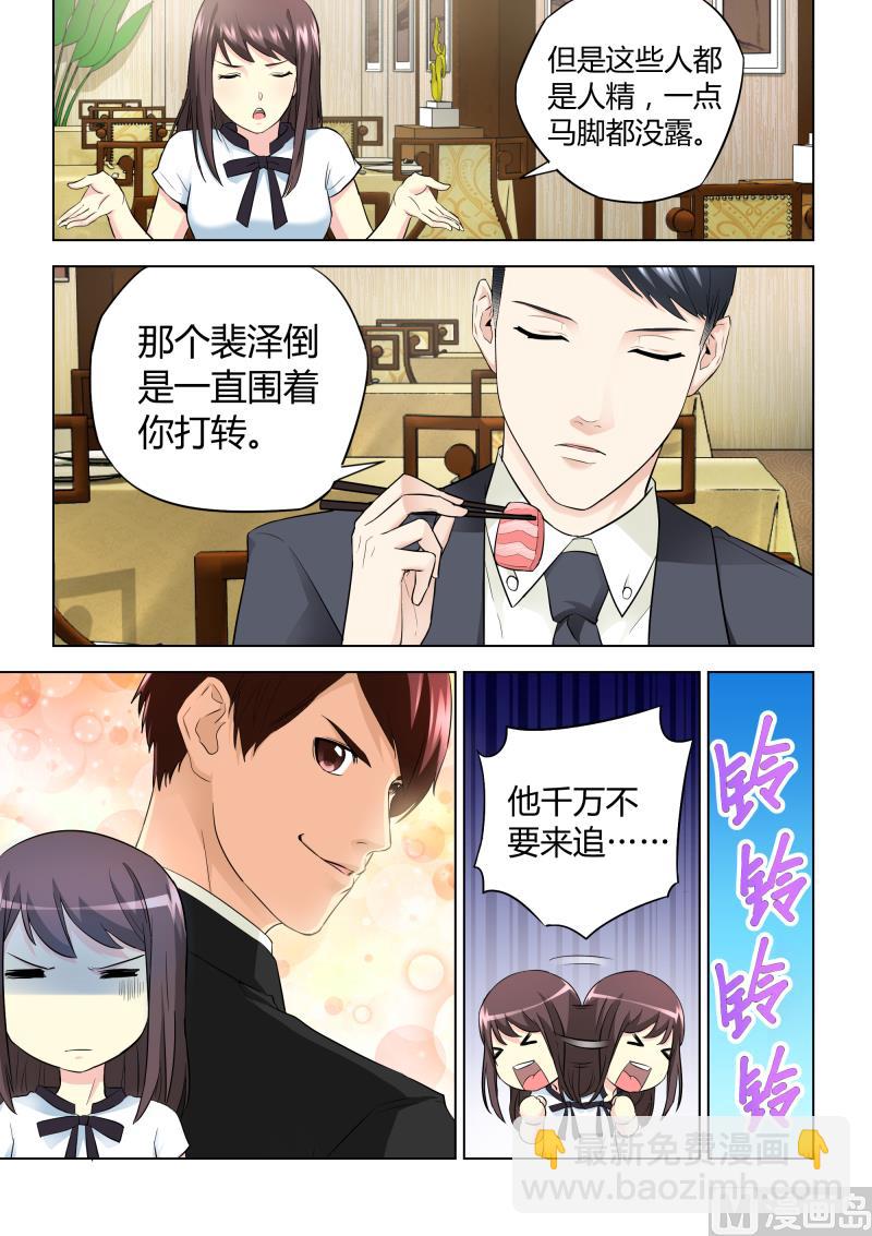 第041话-第41话