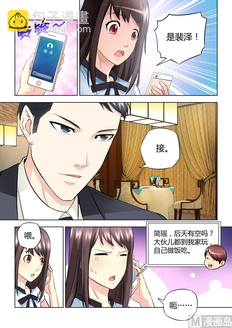 第041话-第41话