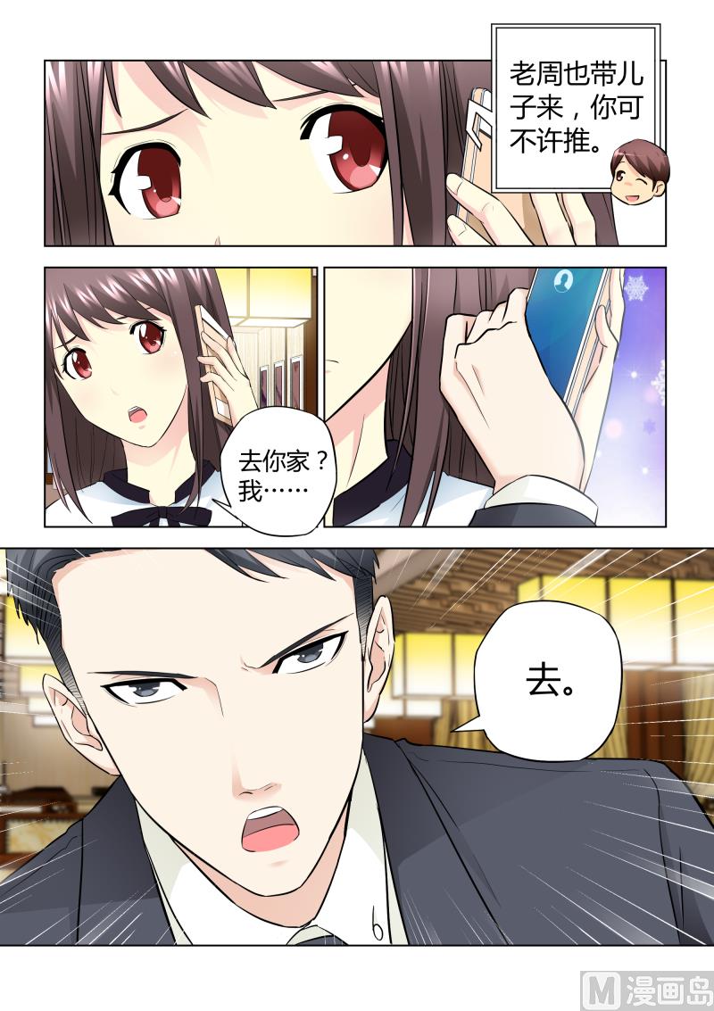 第041话-第41话