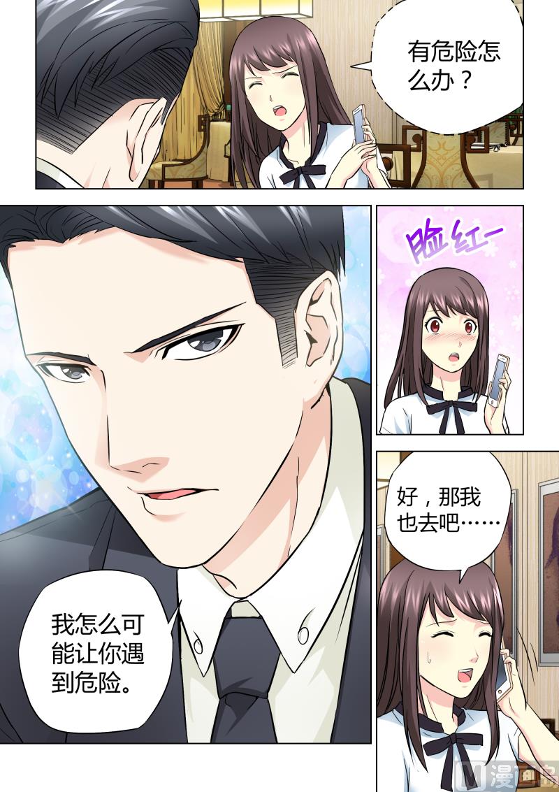 第041话-第41话