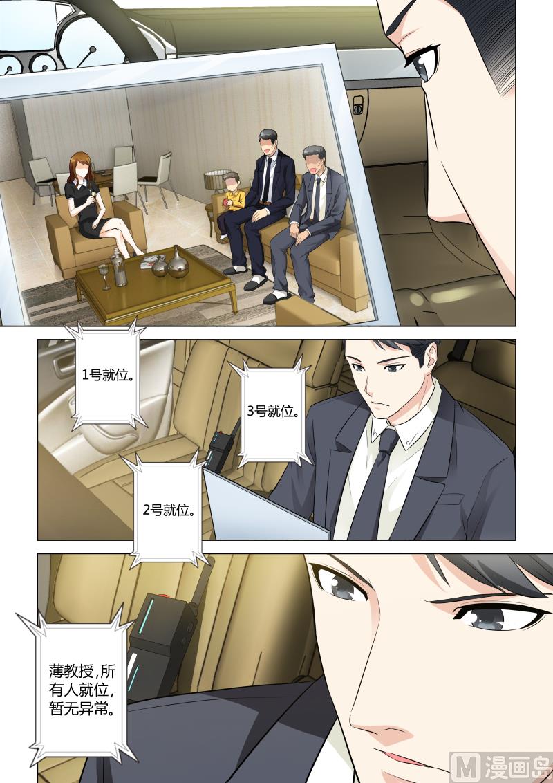 第043话-第43话