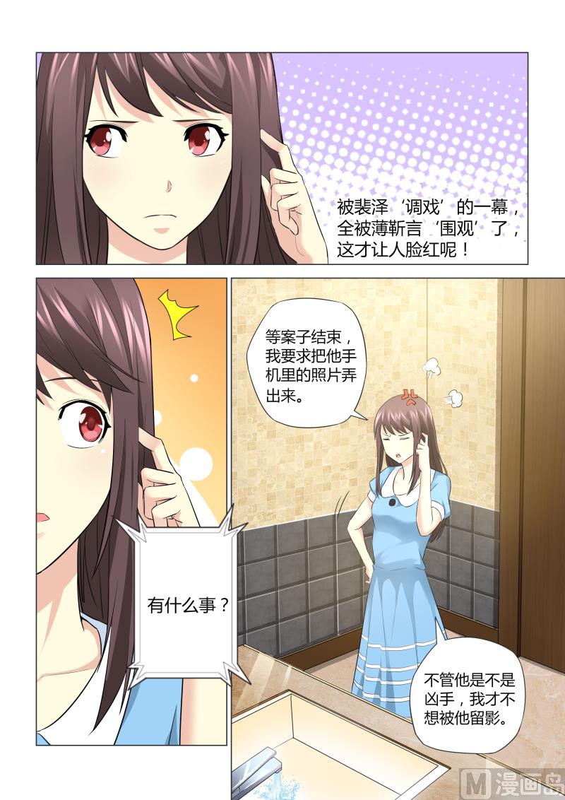 第045话-第45话