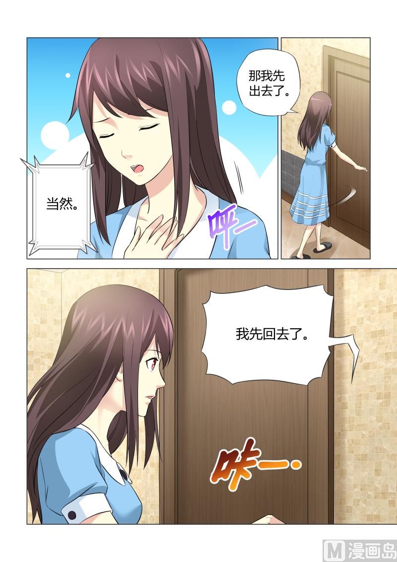 第045话-第45话
