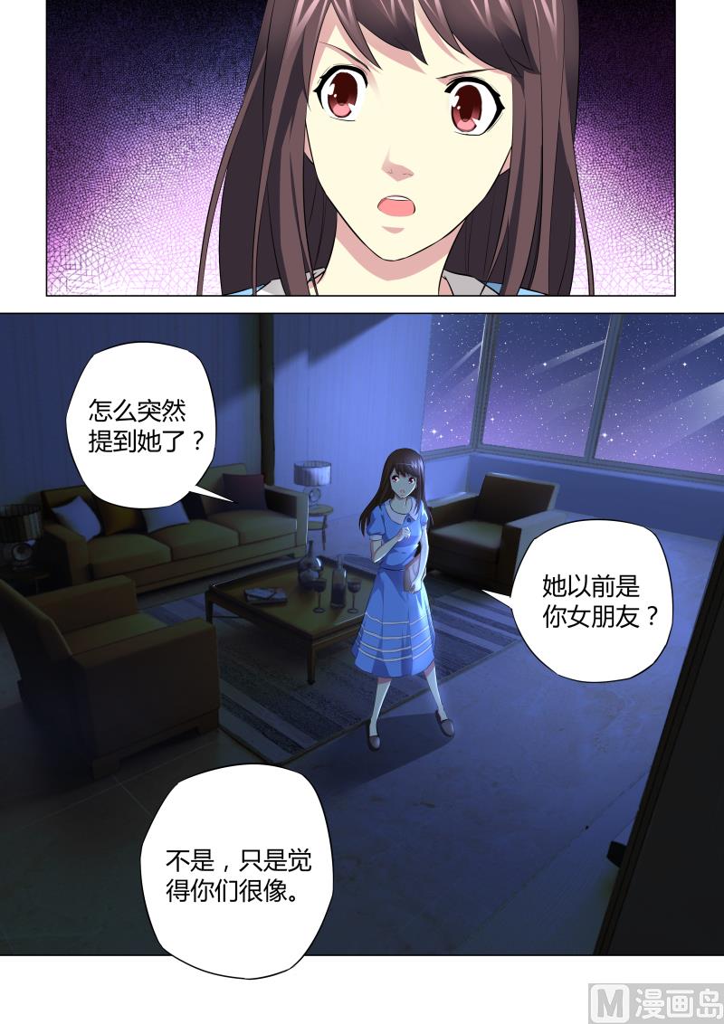 第047话-第47话