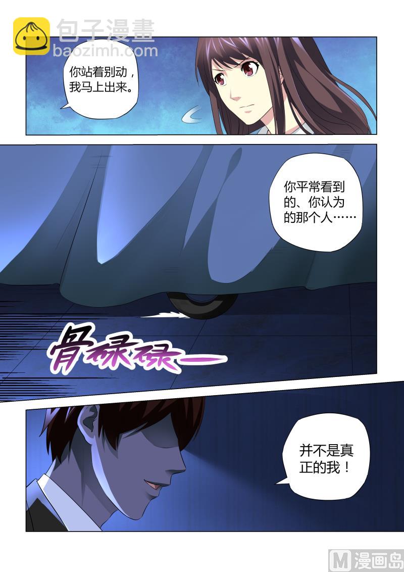 第047话-第47话