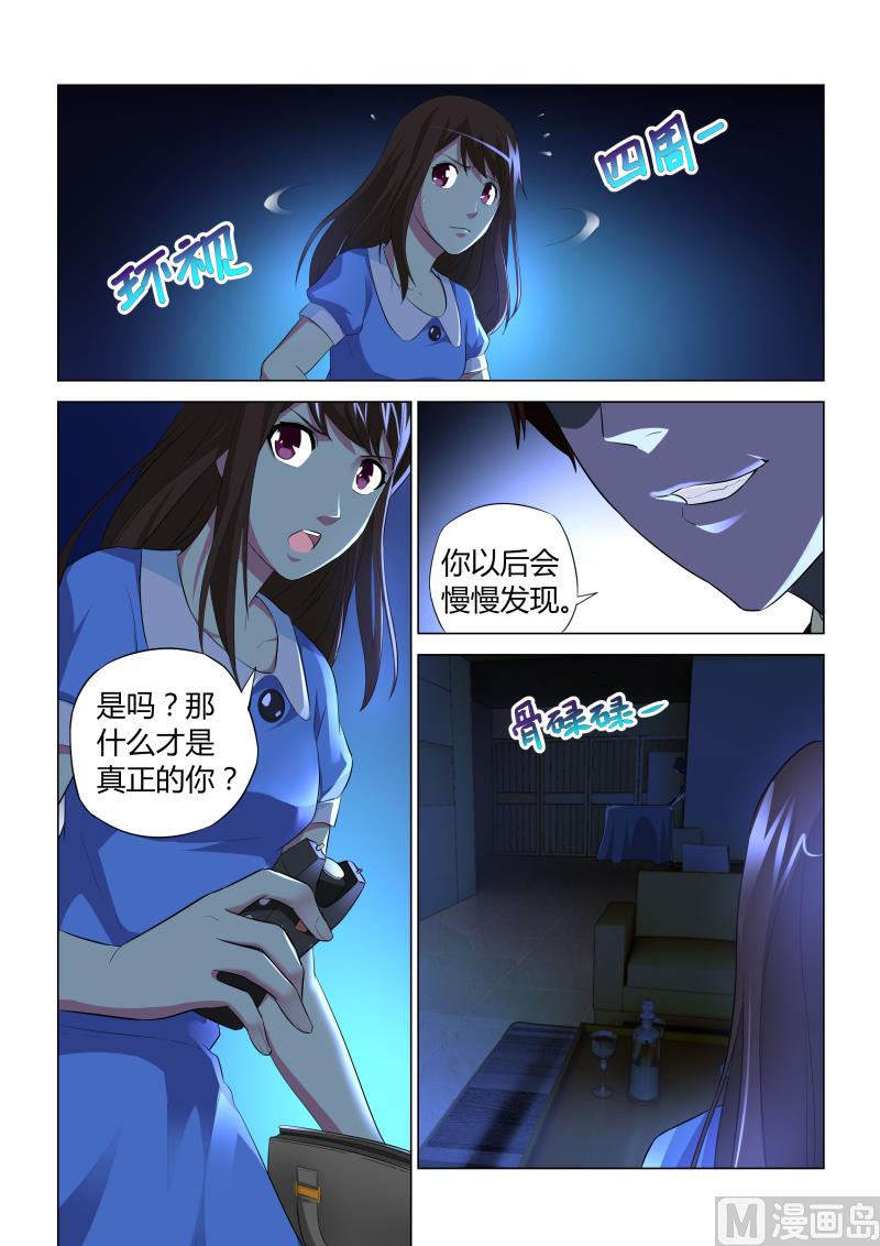 第047话-第47话