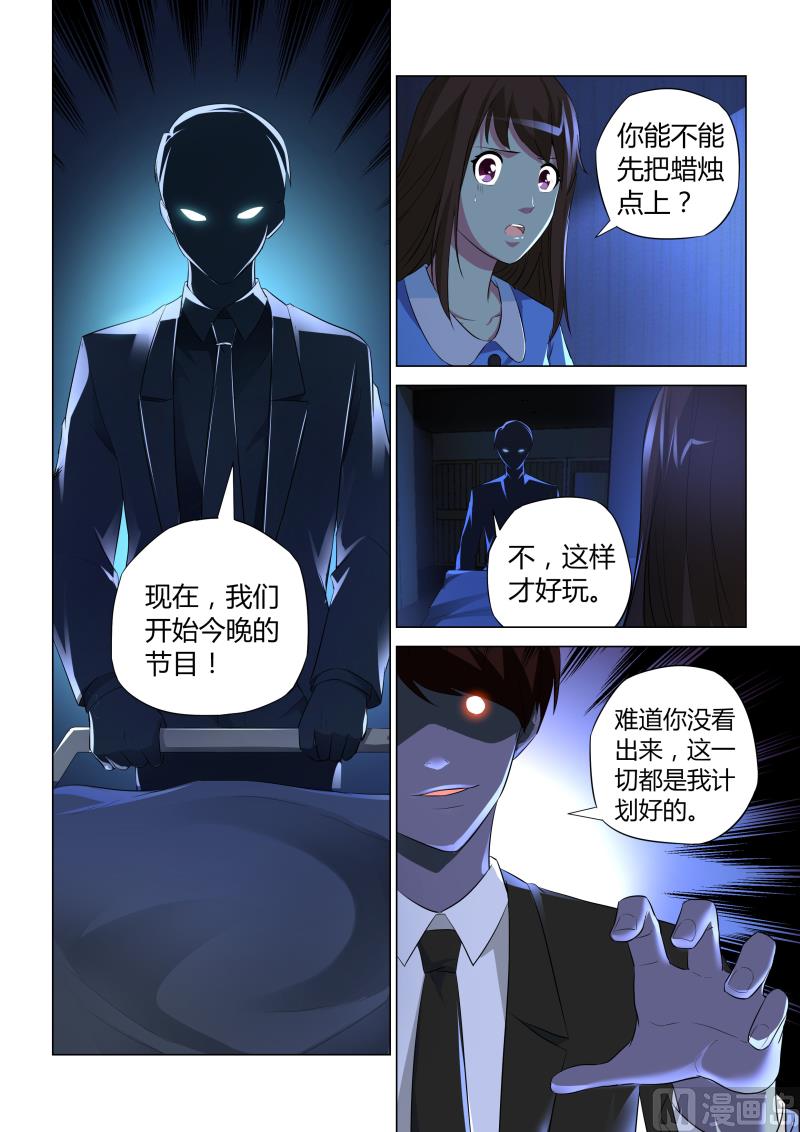 第047话-第47话