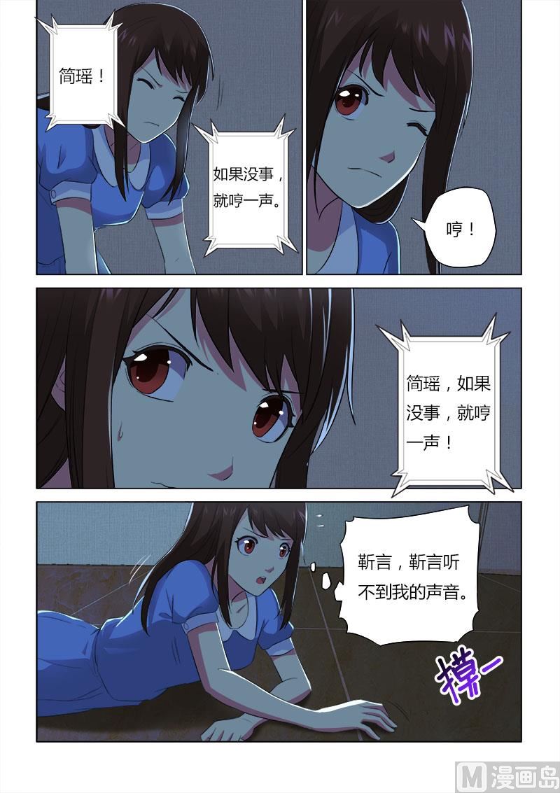第047话-第47话