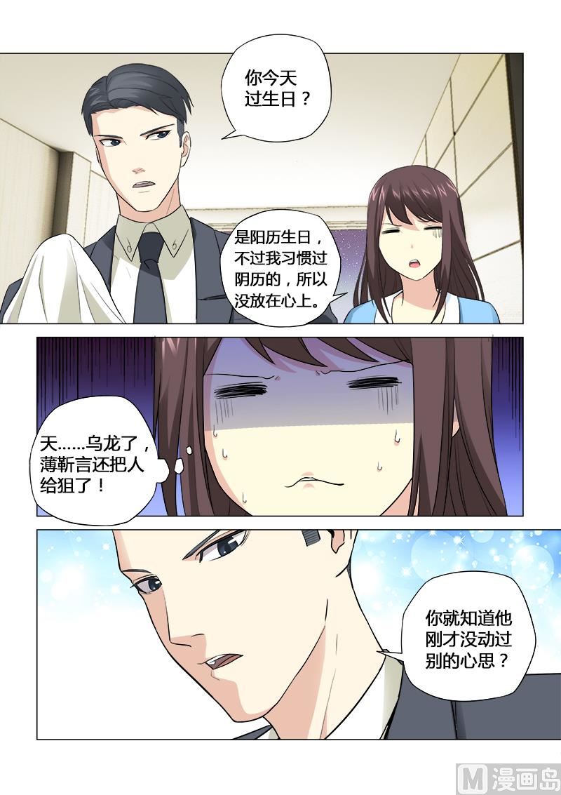 第049话-第49话