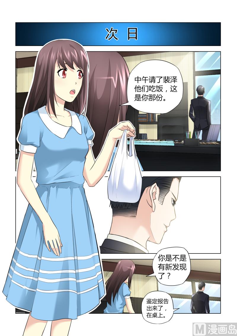 第051话-第51话