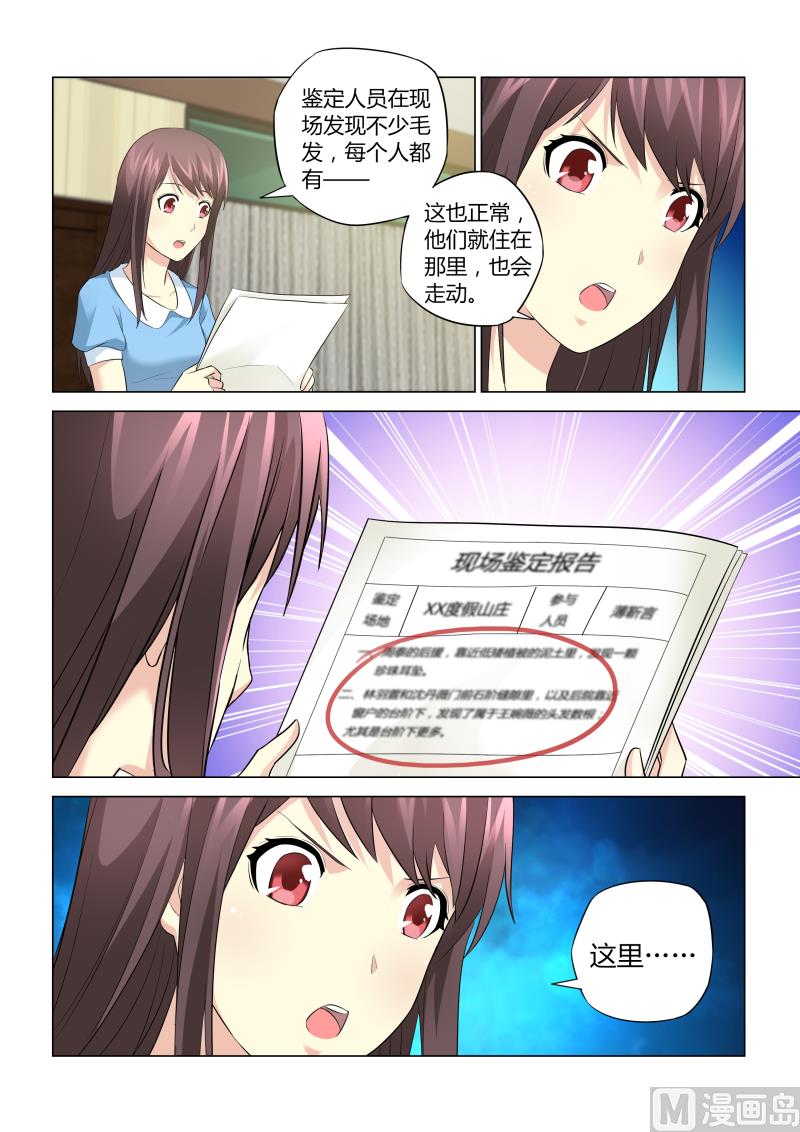 第051话-第51话