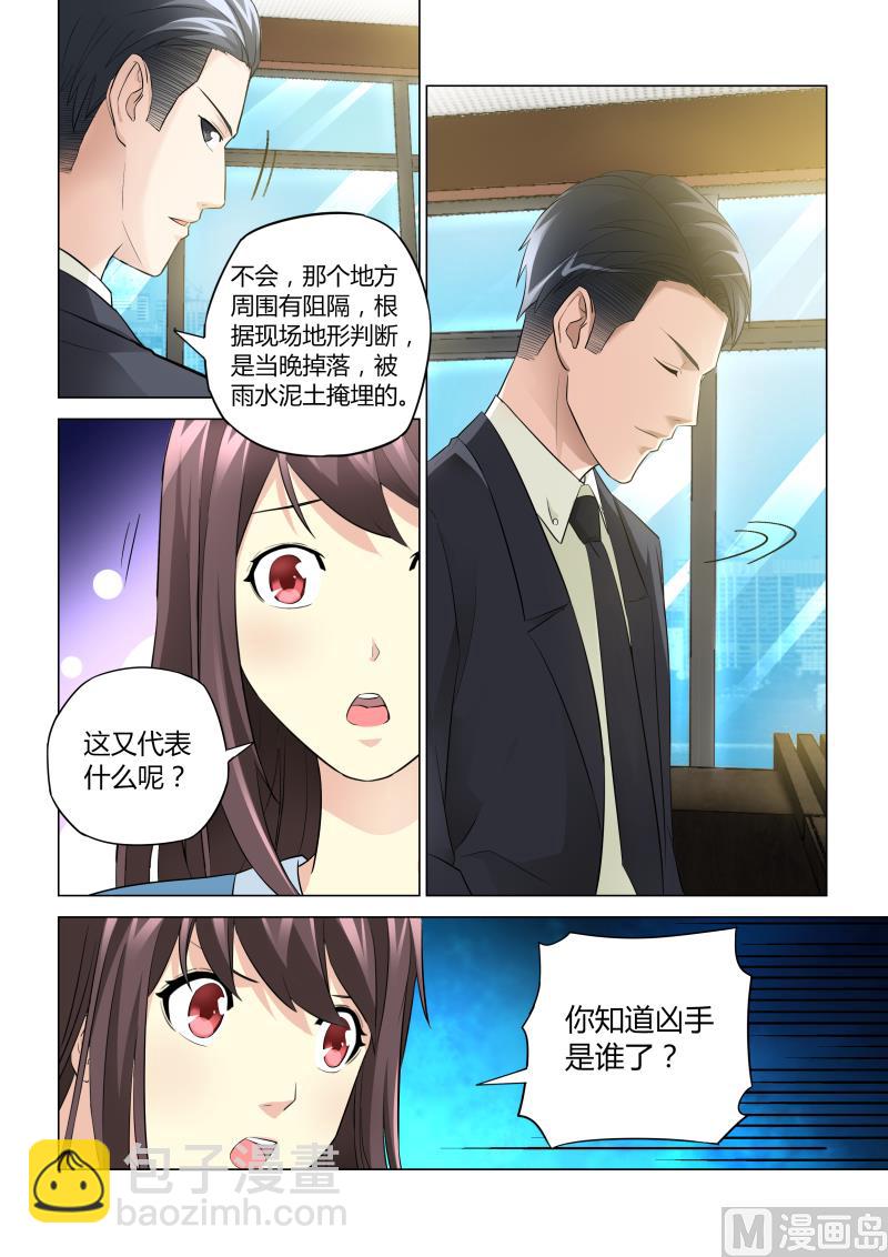 第051话-第51话