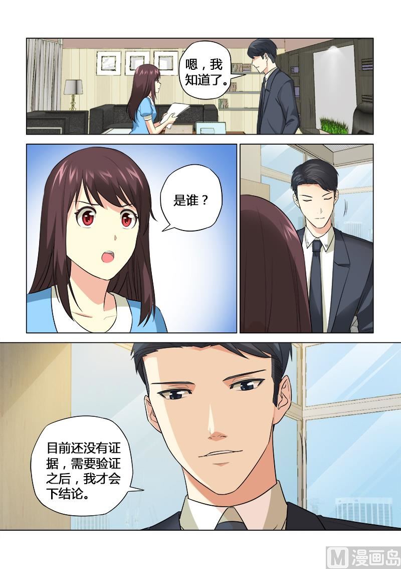 第051话-第51话