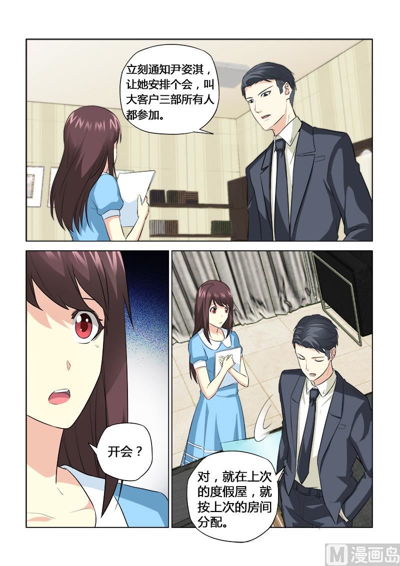 第051话-第51话